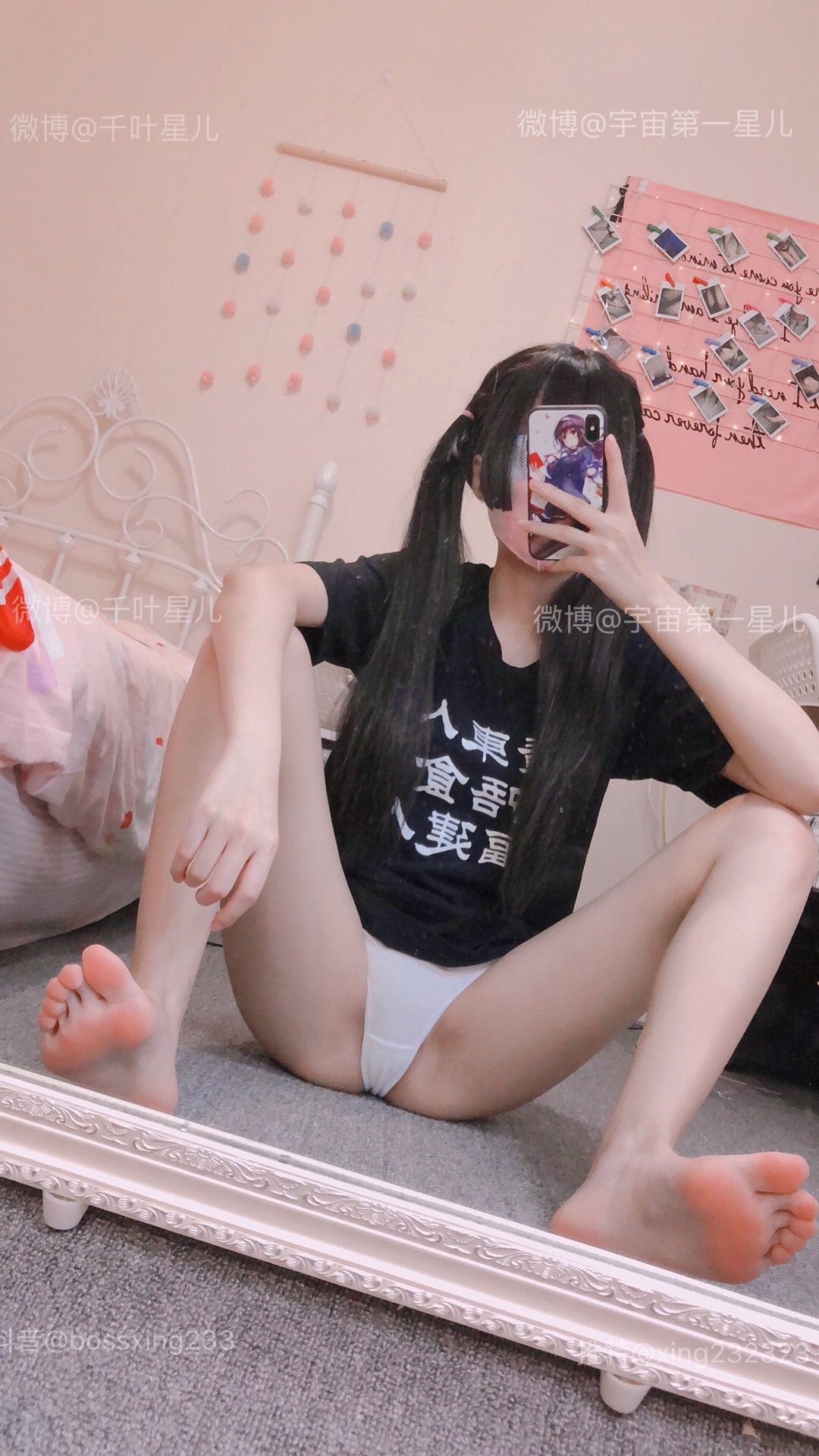 千叶星儿（千叶双子）-黑色T恤